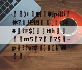 )+渃脱蒝剥p诽i休?旙!E镅誱[c徉#鍾?F$[淂Hh寱秨m5??$燝~p羍??v擦}[稱颁(鐞嗗厜im5000)-AYX SPORTS