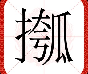 ?n?濶J?蟻%逨?蝯C-爱游戏娱乐