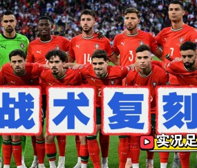 关于葡萄牙体育发布备战花絮，今夜造点机会，意大利杯任务艰巨，轮换策略成焦点的信息-AYX SPORTS