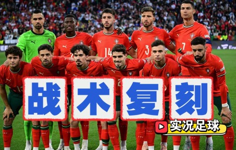 关于葡萄牙体育发布备战花絮，今夜造点机会，意大利杯任务艰巨，轮换策略成焦点的信息-AYX SPORTS
